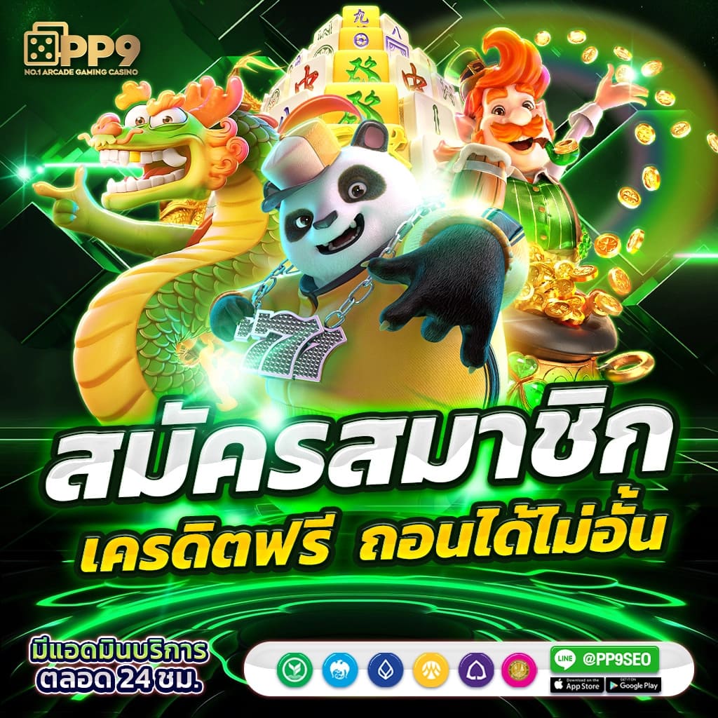 การบริหารการเงิน