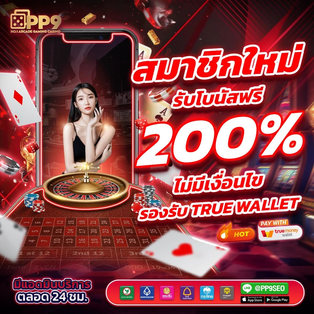 123BET เว็บสล็อตชั้นนำ สมัครง่าย รวมเกมเด็ดทุกค่าย