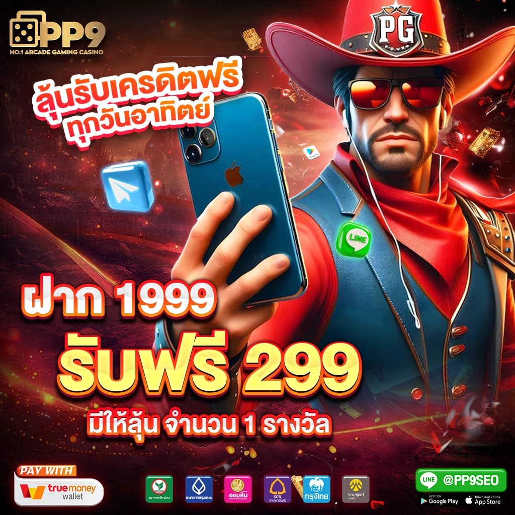 123win88 สล็อตรวมเกมยอดนิยม สมัครสมาชิกง่าย โบนัสเพียบ