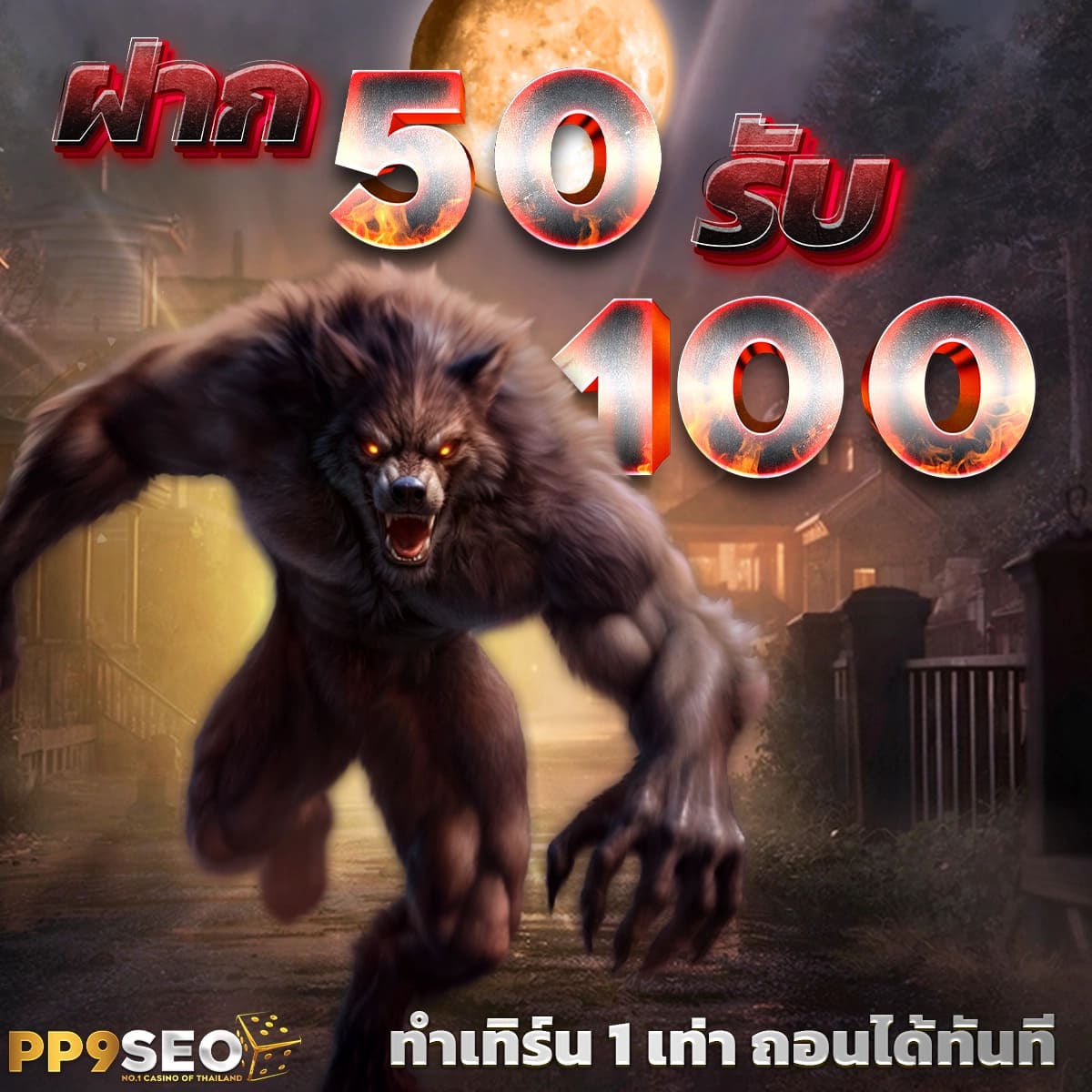 สมัครสมาชิก 12bet เล่นสล็อต รับโบนัส 100% ผ่านมือถือ