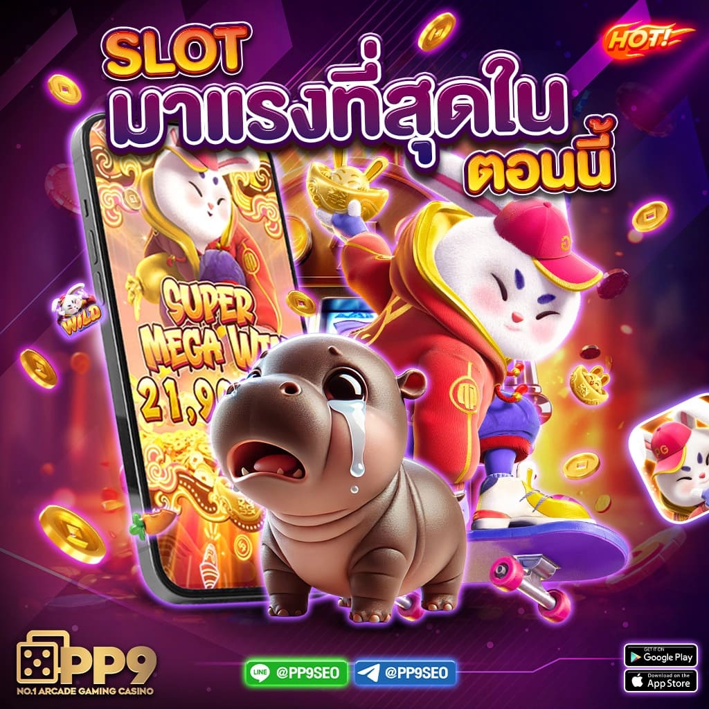 1688SAGAME สล็อตเว็บตรง เกมคาสิโนออนไลน์ ฝากถอนออโต้ 30 วิ