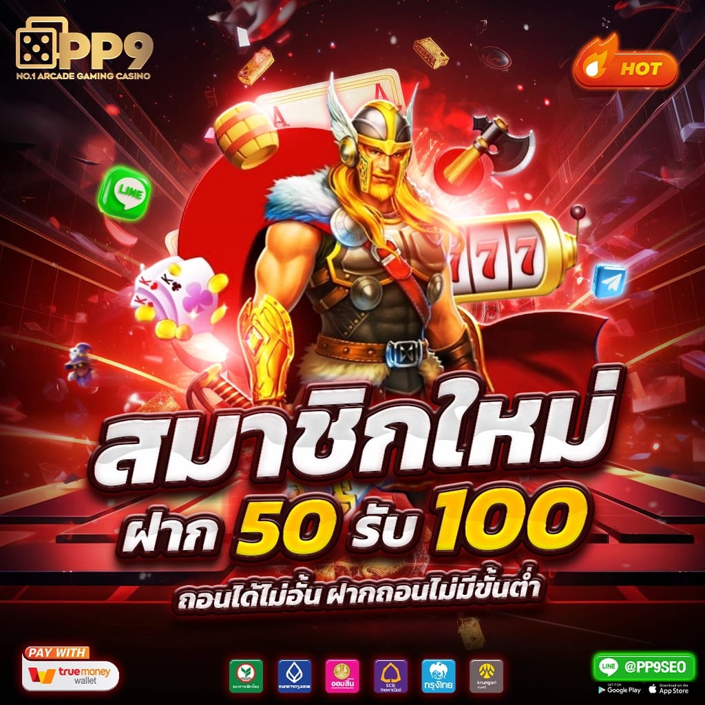 168BET สล็อตเว็บตรง โบนัสสูง แตกง่าย 2024 รับเครดิตฟรี 100%