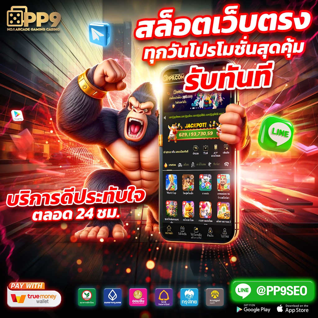 เคล็ดลับการเล่นเกมสล็อตให้ประสบความสำเร็จ