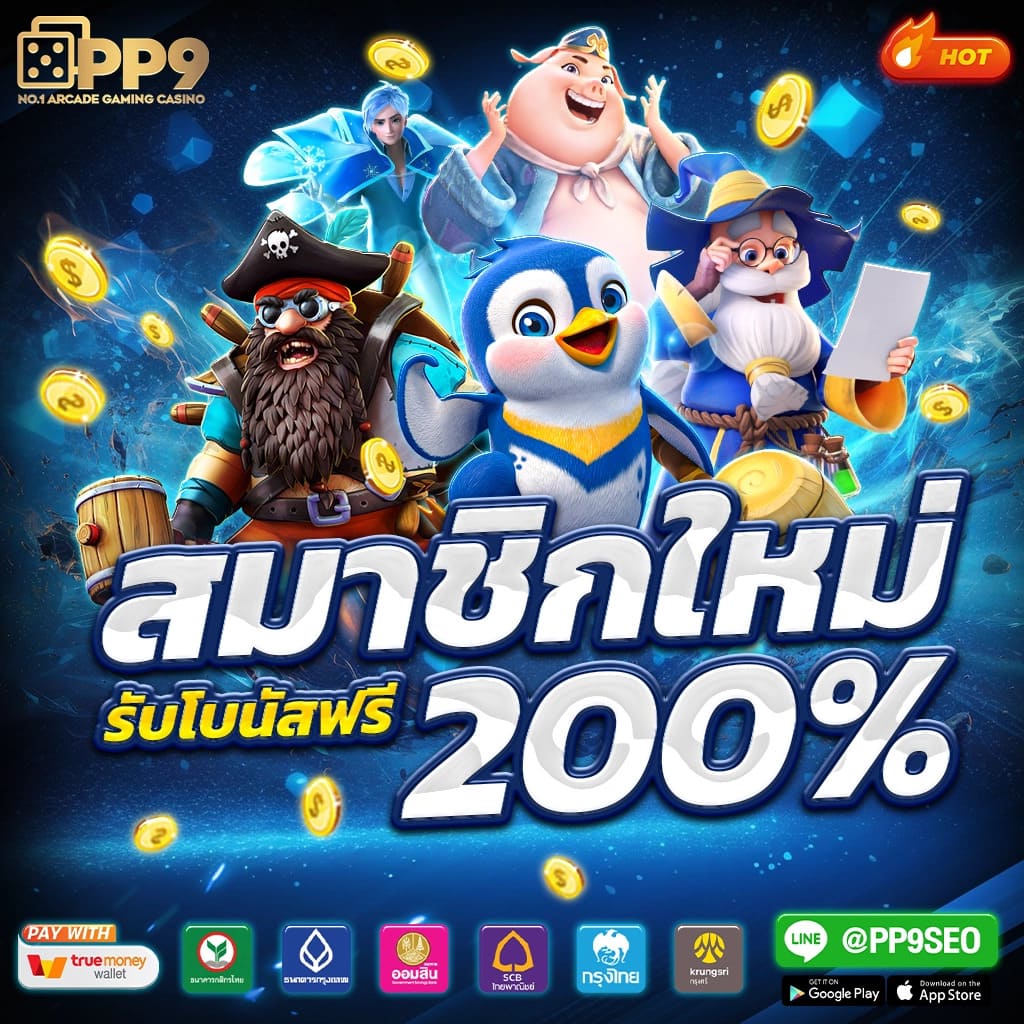 เครดิตฟรีในเกมสล็อต: โอกาสที่ไม่ควรพลาด