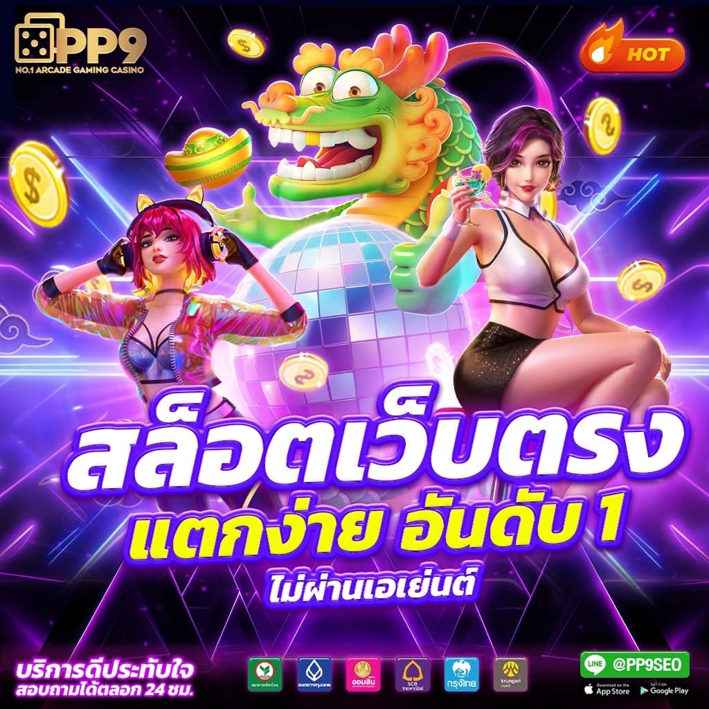 กำลังมองหา 365bet? เล่นสล็อตกับเราได้ที่นี่!