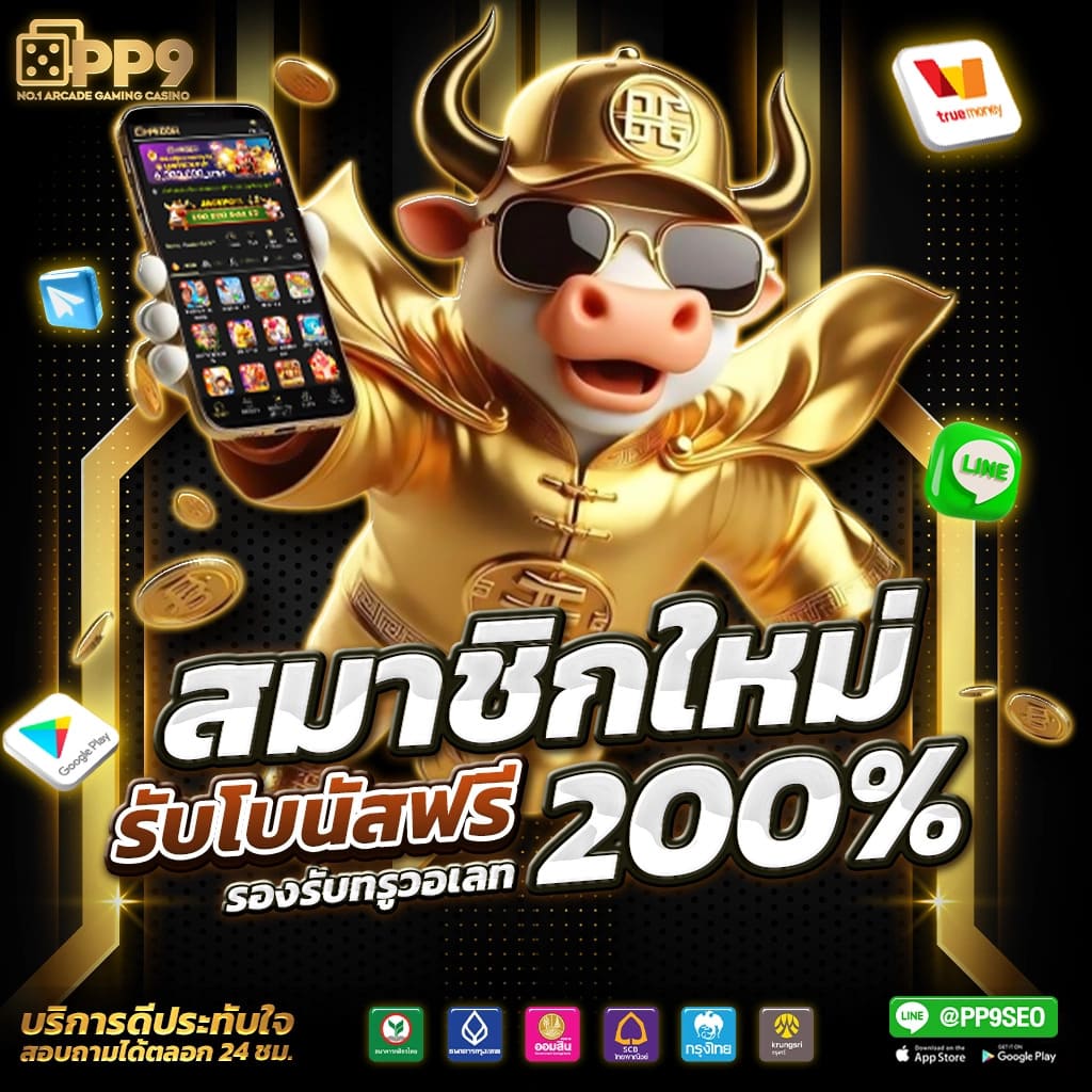 รูปแบบการเล่นที่เรียบง่าย