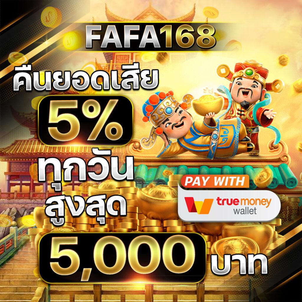 666pg สล็อตเว็บตรง เล่นง่าย ไร้เอเย่นต์ 100% ฝาก-ถอนออโต้