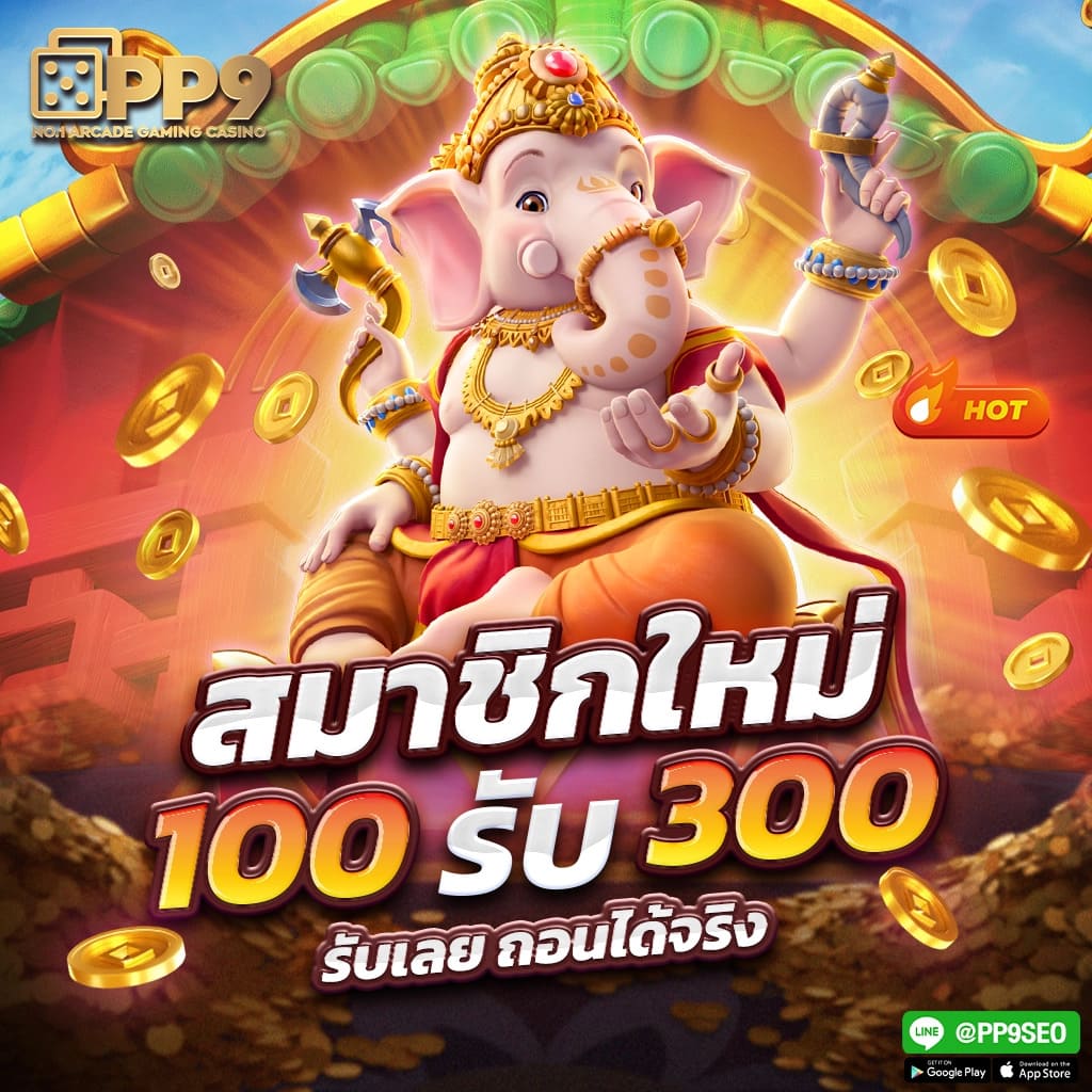 สมัครสมาชิก 789diamond สล็อตออนไลน์เว็บตรง ทรูวอลเลท แจกเครดิตฟรี