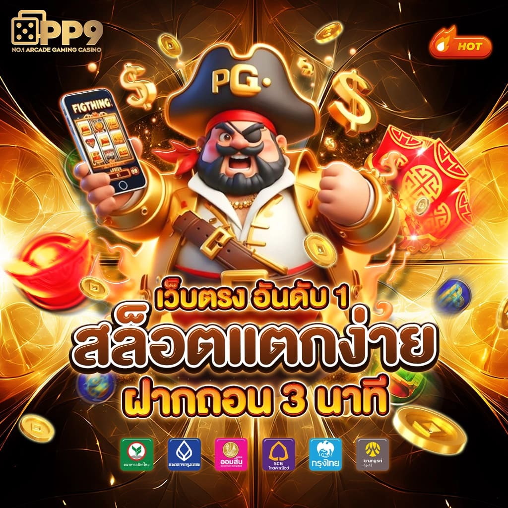 ความสำคัญของการเล่นอย่างมีสติ