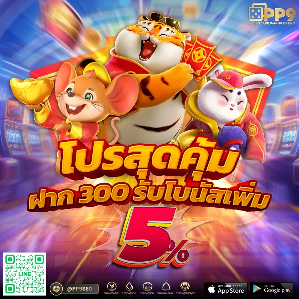 ประเภทต่าง ๆ ของสล็อตที่มีใน 22fun