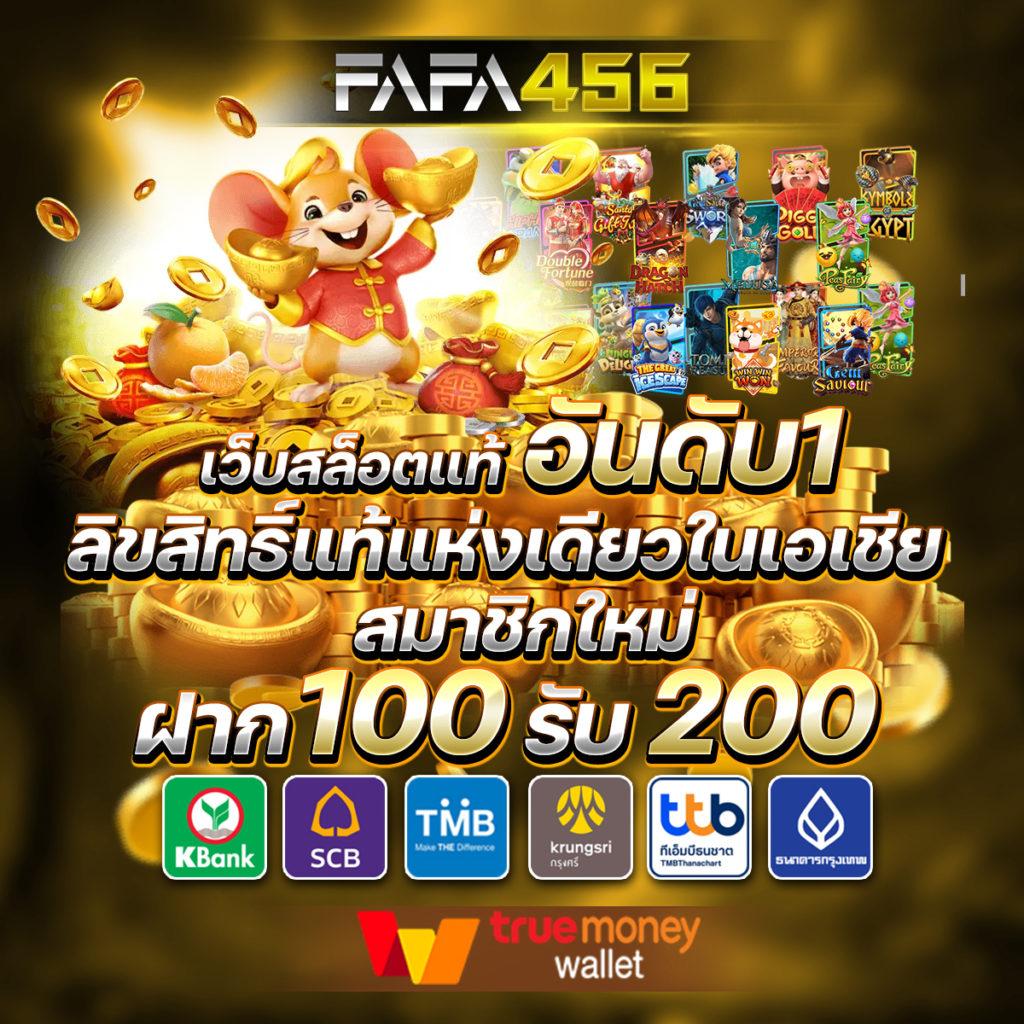 สล็อต888 เครดิตฟรี แจกไม่อั้น 888all เล่นง่ายทำเงินได้จริง