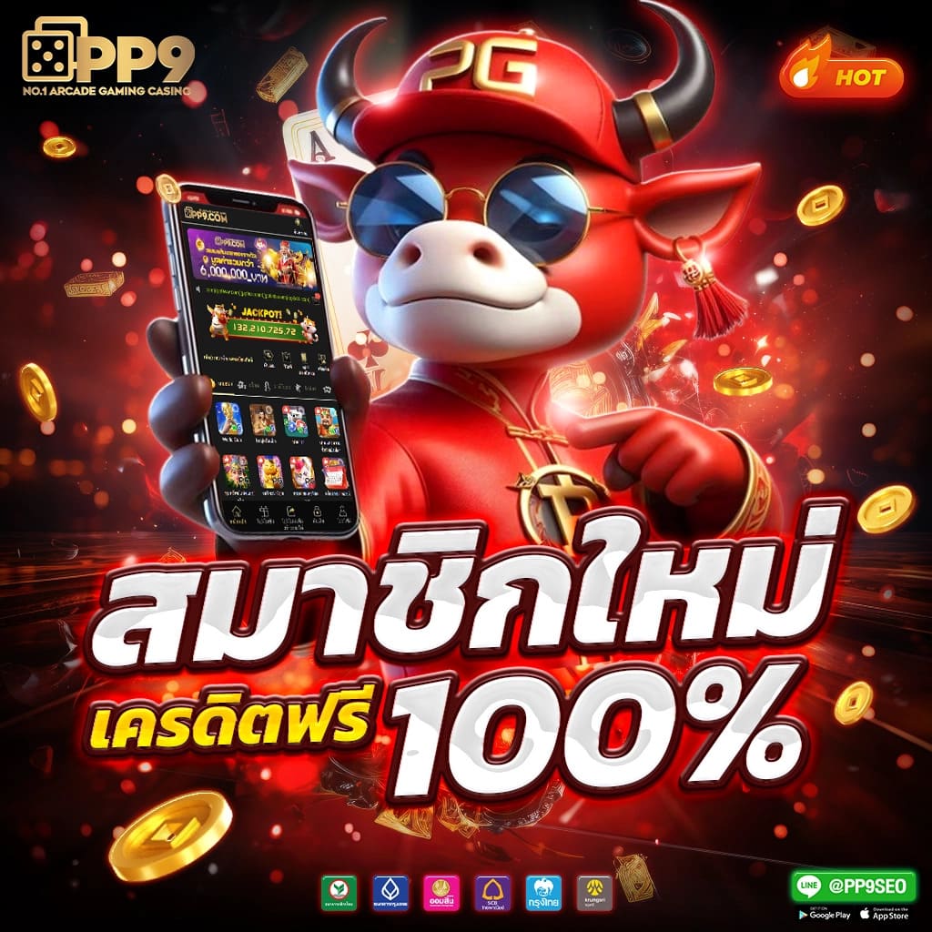 สรุปข้อดีของ M98 Bet