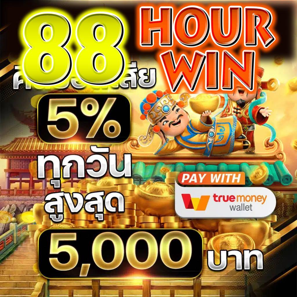 ความหลากหลายของเกมสล็อตใน 22win