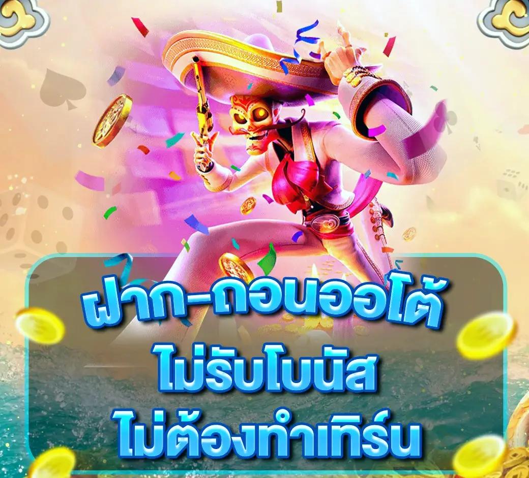 9SLOTGAME สล็อตแตกง่าย เว็บตรง สมัครสมาชิกฟรี 24 ชั่วโมง