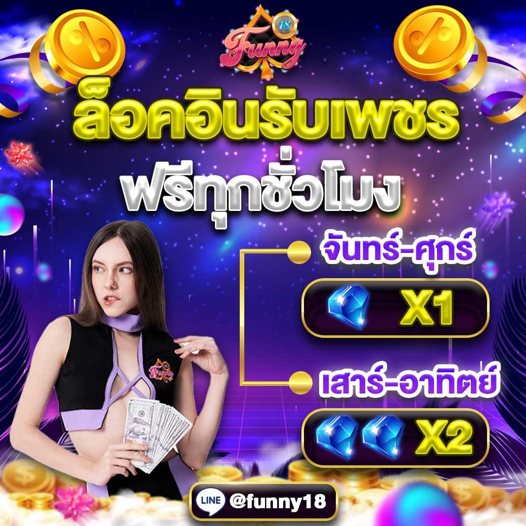 1. ทำไมต้องเลือก Kerry899 Plus?