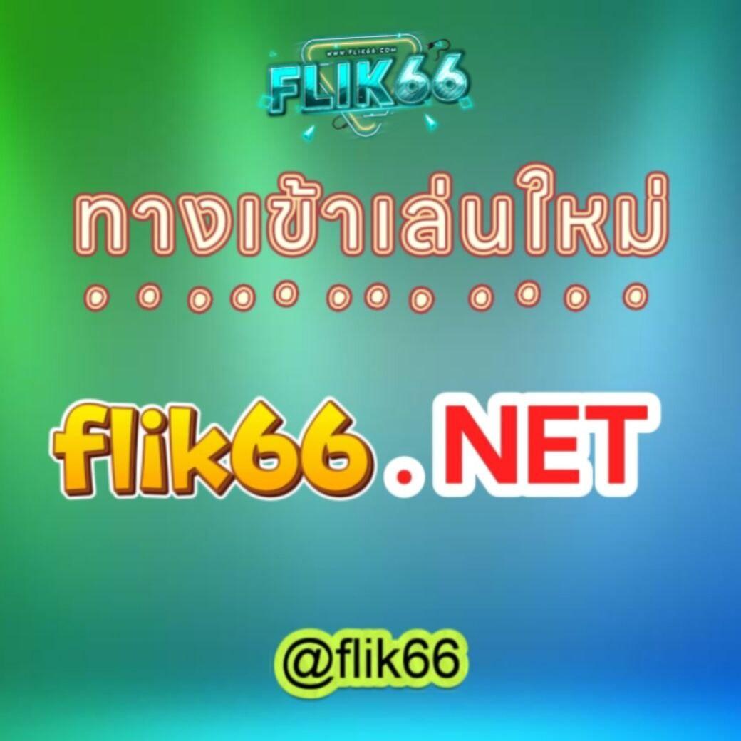 ความหลากหลายของเกม