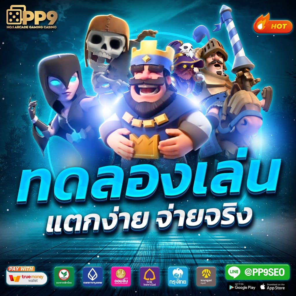 4. แนวโน้มการเล่นเกมสล็อตในปีนี้