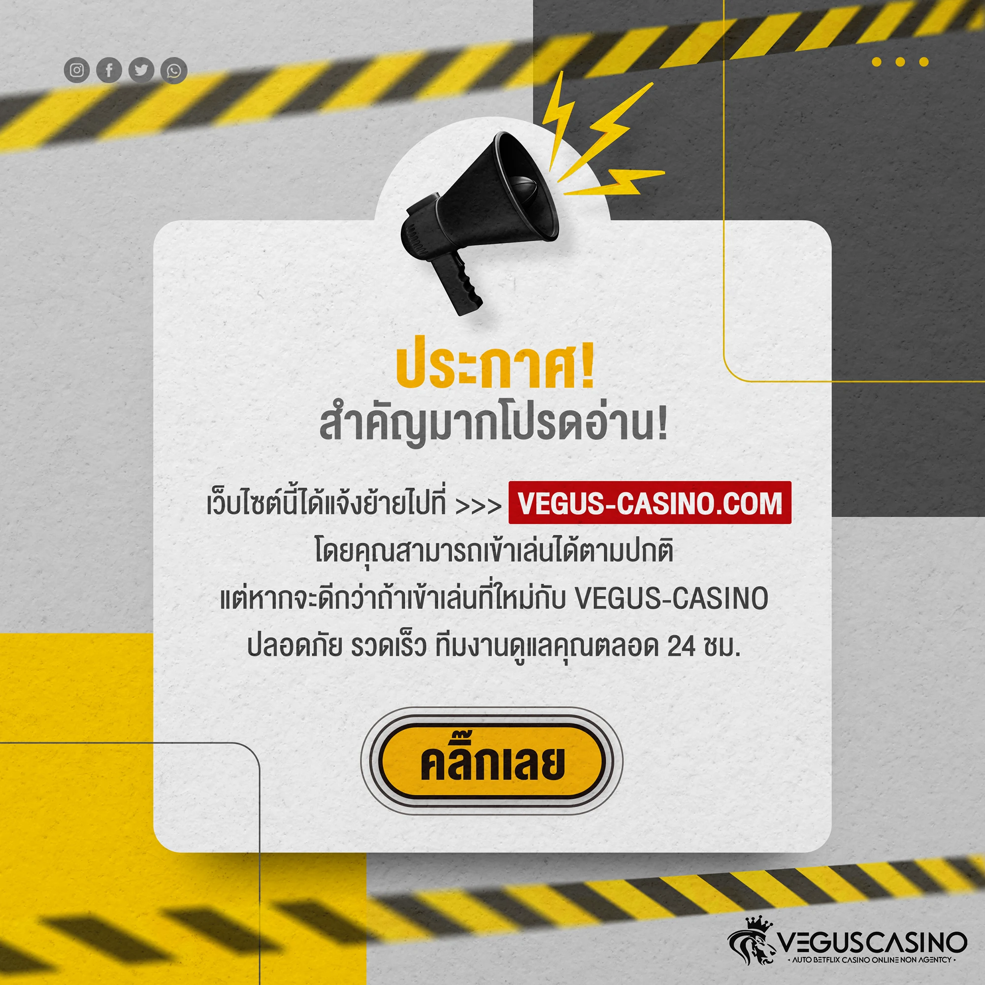 ทำไมต้องเลือก Livewin365?