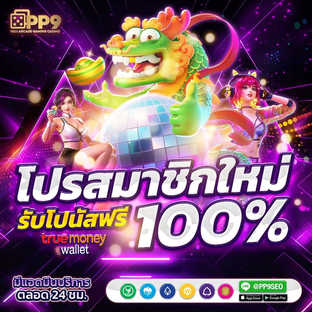 BETMAX168 เว็บสล็อตตรง อันดับ 1 ของไทย สล็อตแตกง่าย โบนัสเพียบ