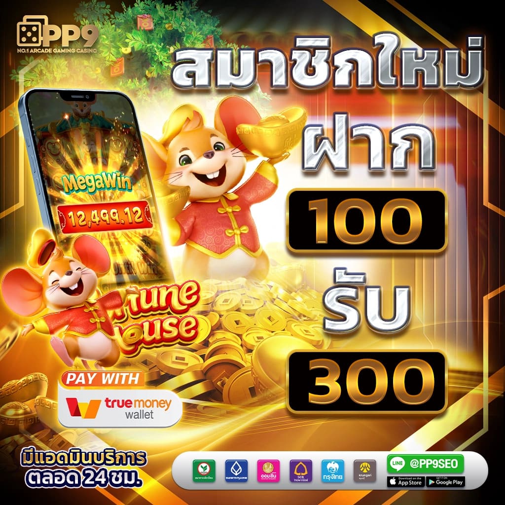 BK8: รางวัลใหญ่ รอคุณอยู่ที่นี่! แหล่งรวมสล็อตชั้นนำ