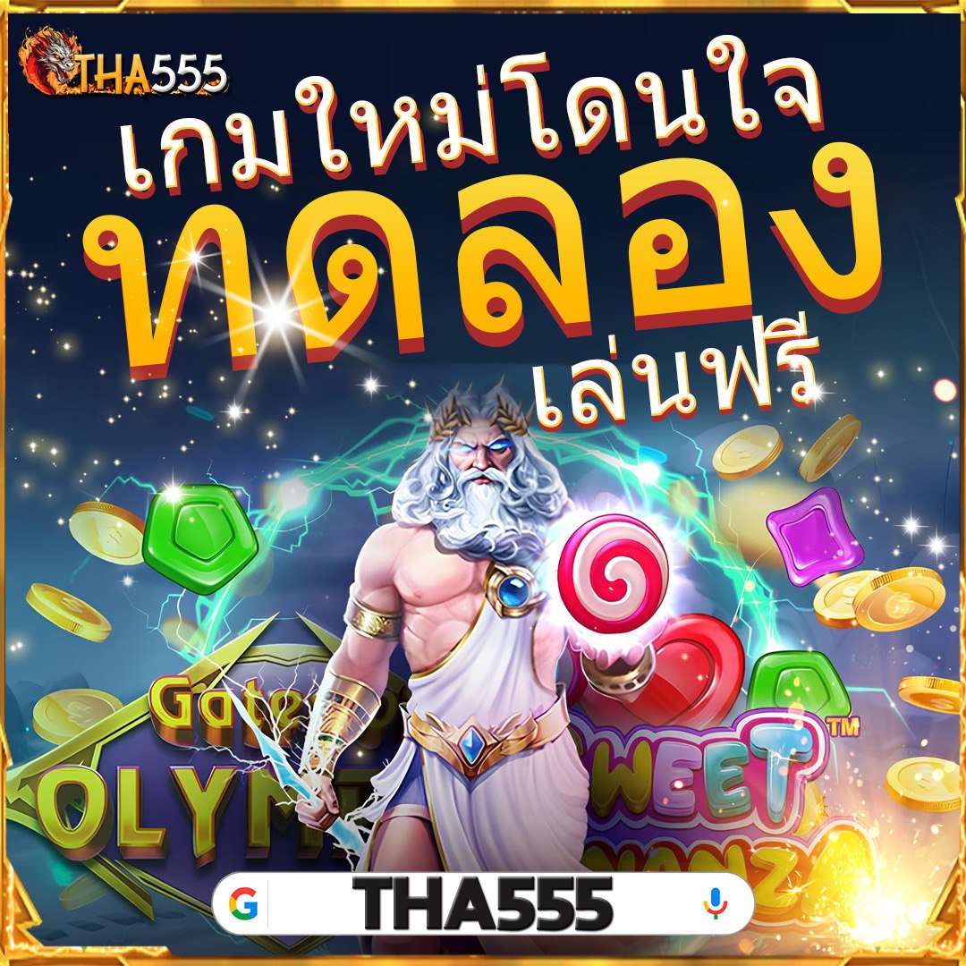 เคล็ดลับการเล่นสล็อตที่ SA Casino