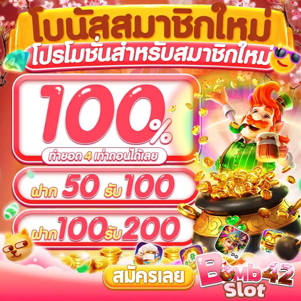 ประโยชน์ของโค้ดเกม