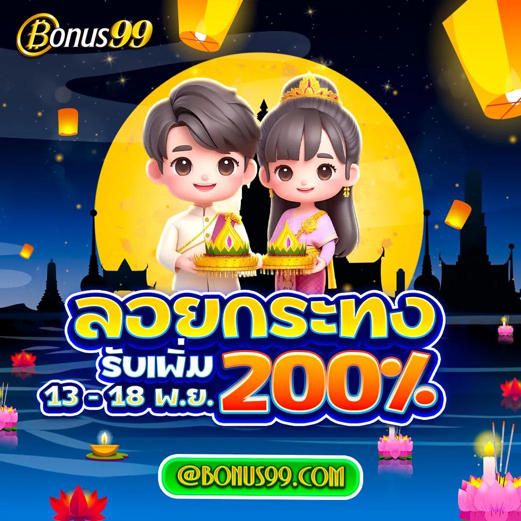 เคล็ดลับสำหรับผู้เล่นใหม่