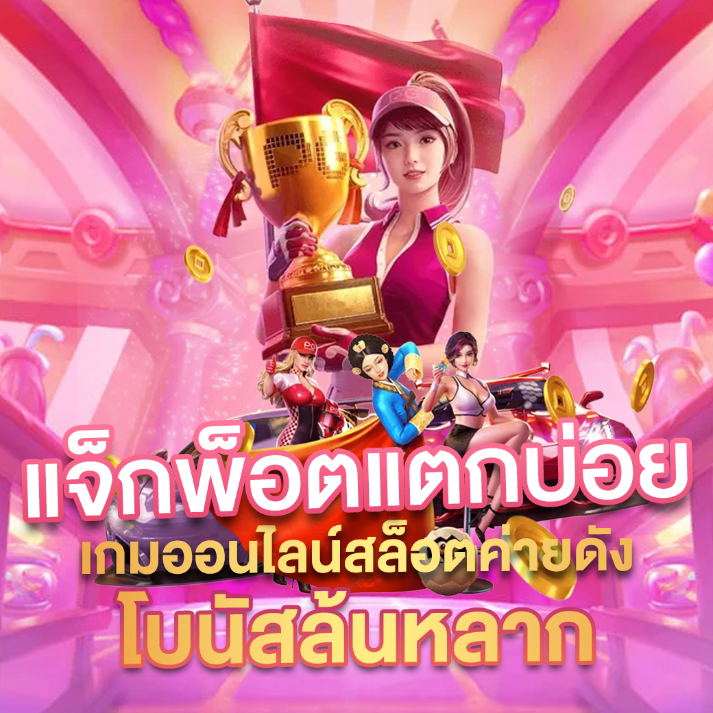 คุณสมบัติของเว็บไซต์ที่น่าสนใจ