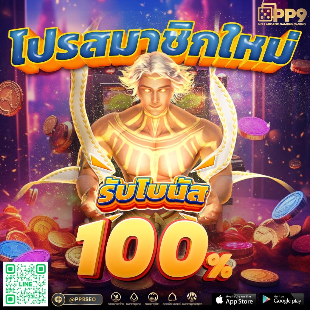 dk7 สล็อตเว็บตรง สมัครง่าย โบนัสสูงสุด 100% ฟรีทันที