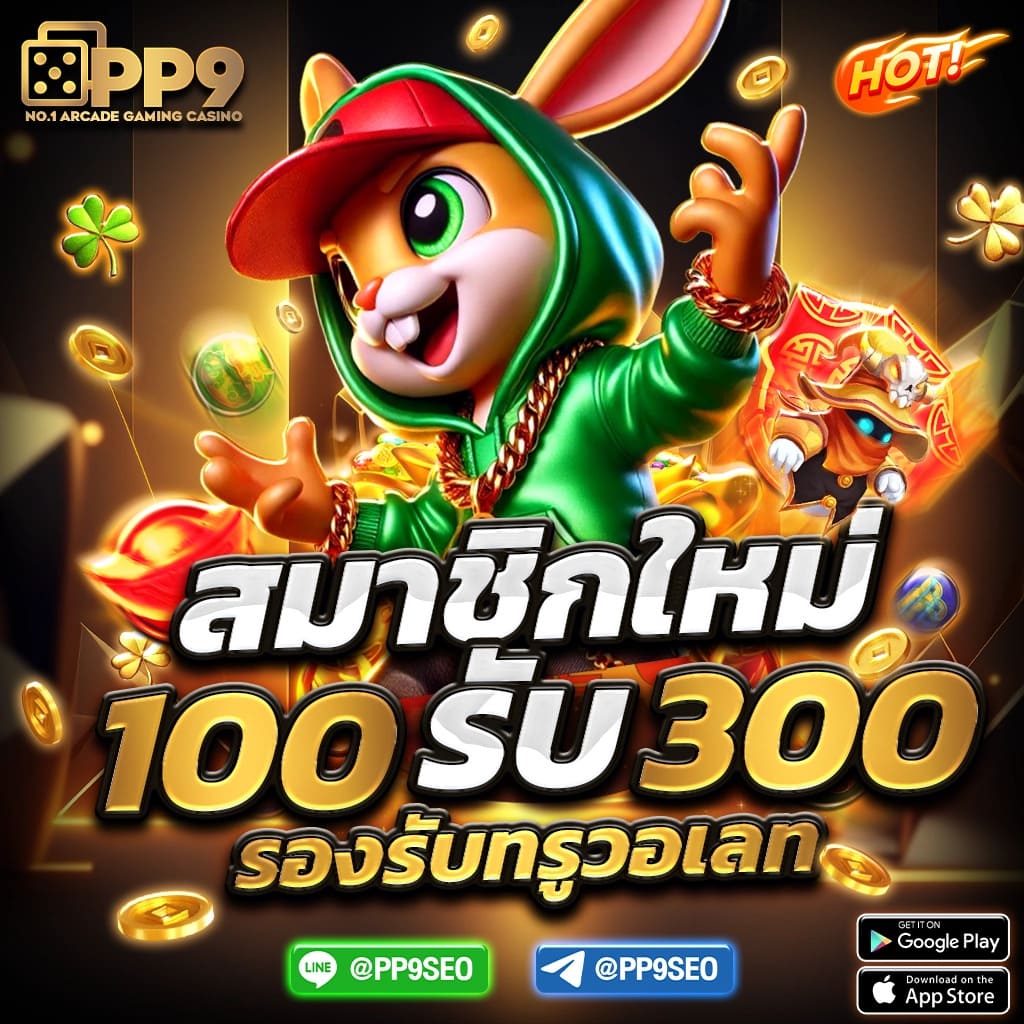 dk7 สล็อต | สมัครสมาชิกใหม่รับเครดิตฟรีทันที 100 บาท