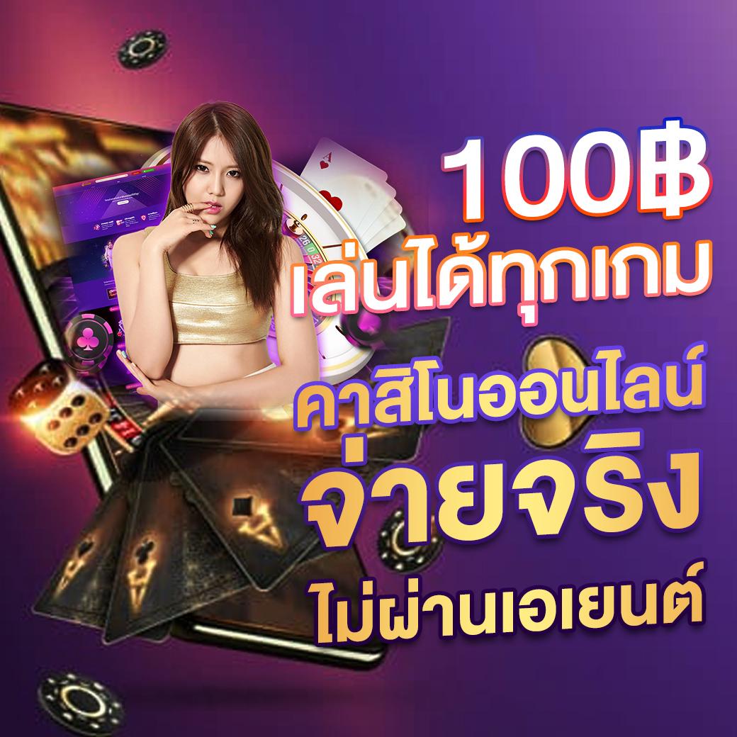 dung919 แหล่งรวมสล็อตและหวยออนไลน์ครบวงจรอันดับ 1