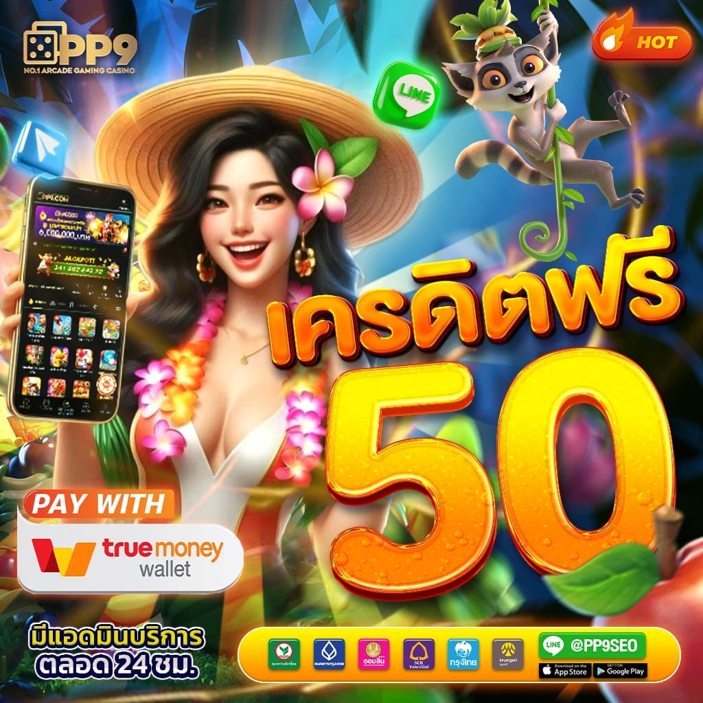 e699 สล็อต | รับเครดิตฟรี 35 สำหรับสมาชิกใหม่ พร้อมโปรเด็ดมากมาย