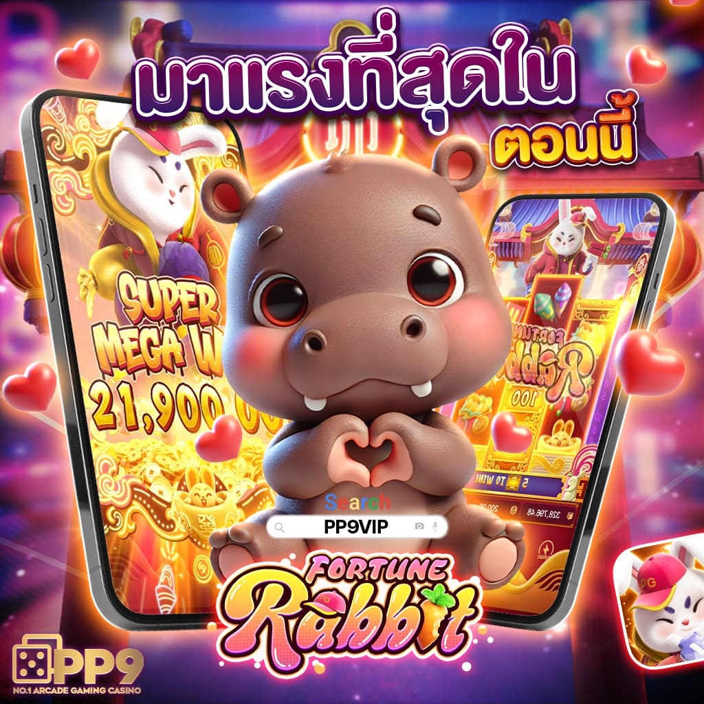 Ezybet168: ประสบการณ์สล็อตออนไลน์ที่น่าตื่นเต้นในไทย