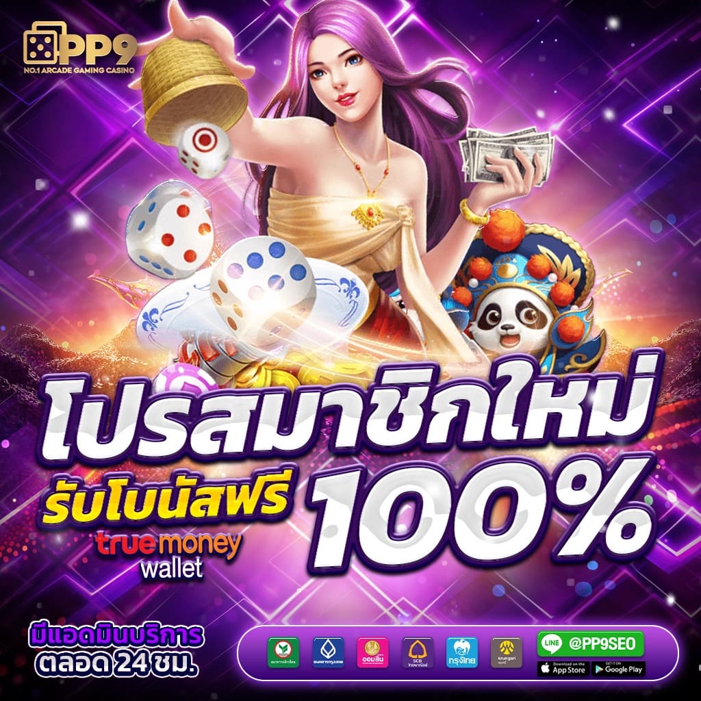 fafa365 สล็อตเว็บตรง รวมเกมแตกง่าย 1 บาท ไม่มีขั้นต่ำ