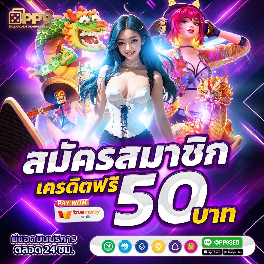 เคล็ดลับและคำแนะนำในการเล่นเกมสล็อต