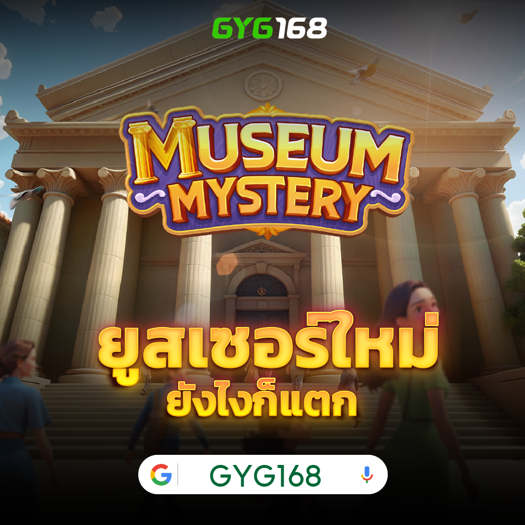 ประเภทของเกมสล็อต