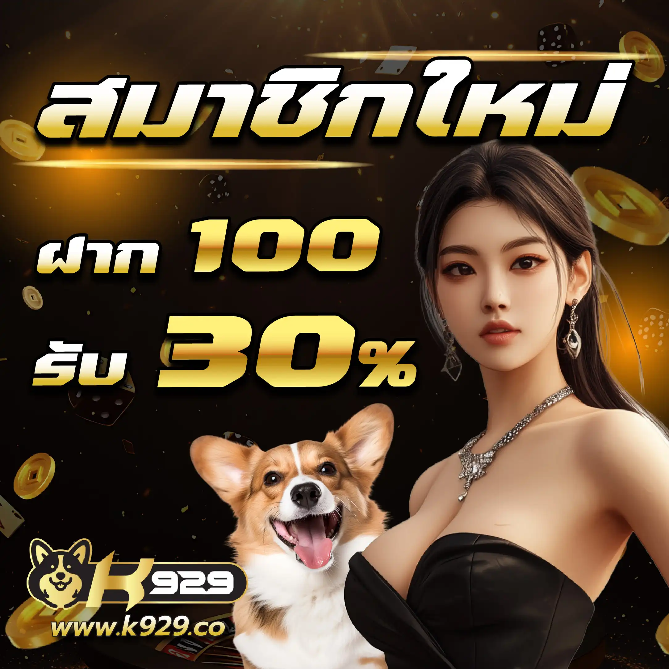 Funny888 สล็อตอันดับ 1 ในเอเชีย แจกโปรโมชั่นสุดพิเศษ