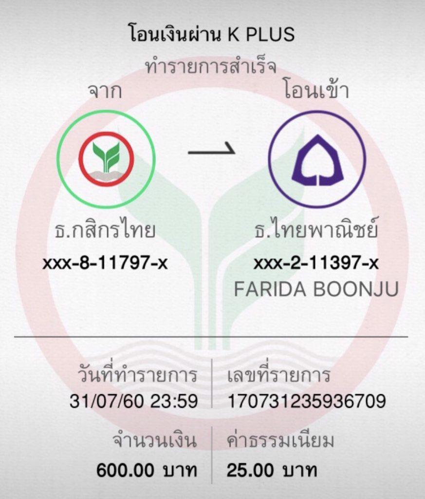 แจ็คพอตโปรเกรสซีฟที่ใหญ่ที่สุด