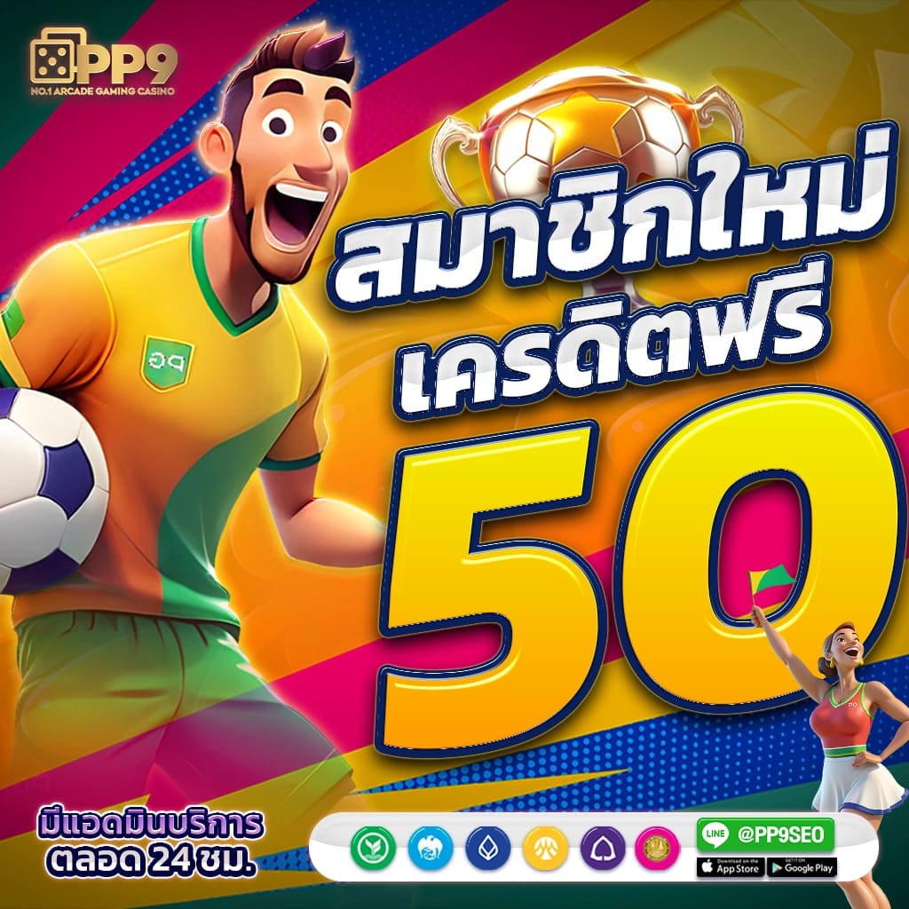 แนวโน้มของเกมสล็อตในยุคปัจจุบัน