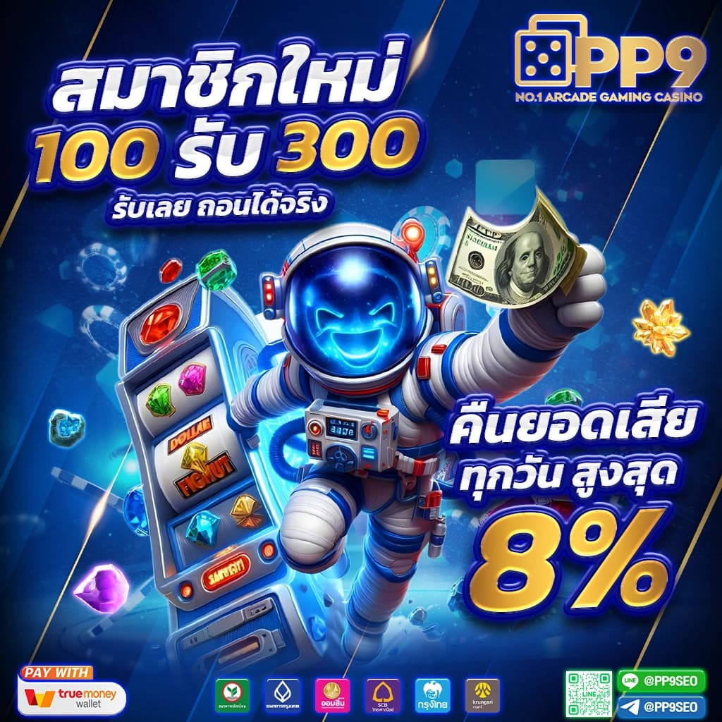 เล่นเกมสล็อตออนไลน์ g2g899 โปรจัดเต็ม โบนัสมากมาย