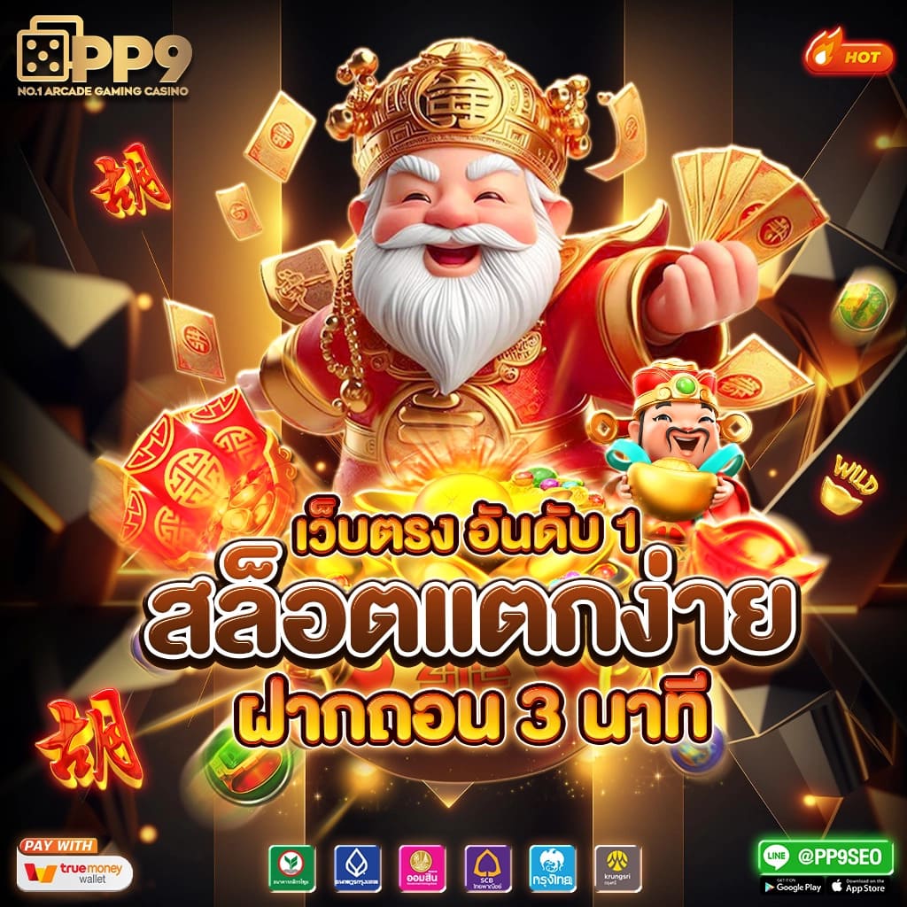 g79g สล็อตเว็บตรง แตกง่าย สนุกกับเกม PG SLOT 24 ชม.