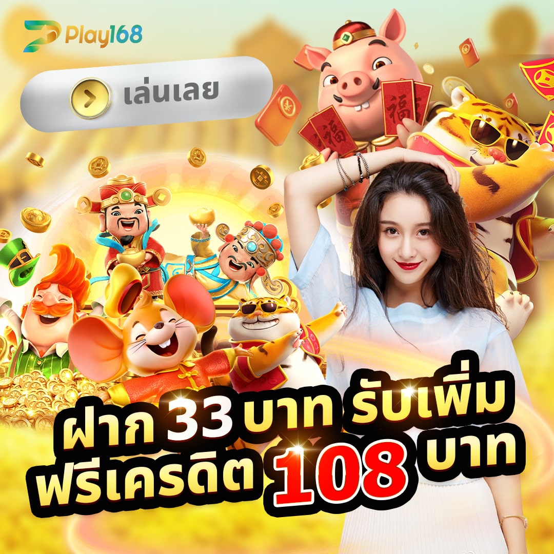 goal123: สนุกกับสล็อตออนไลน์และเกมคาสิโนชั้นนำ