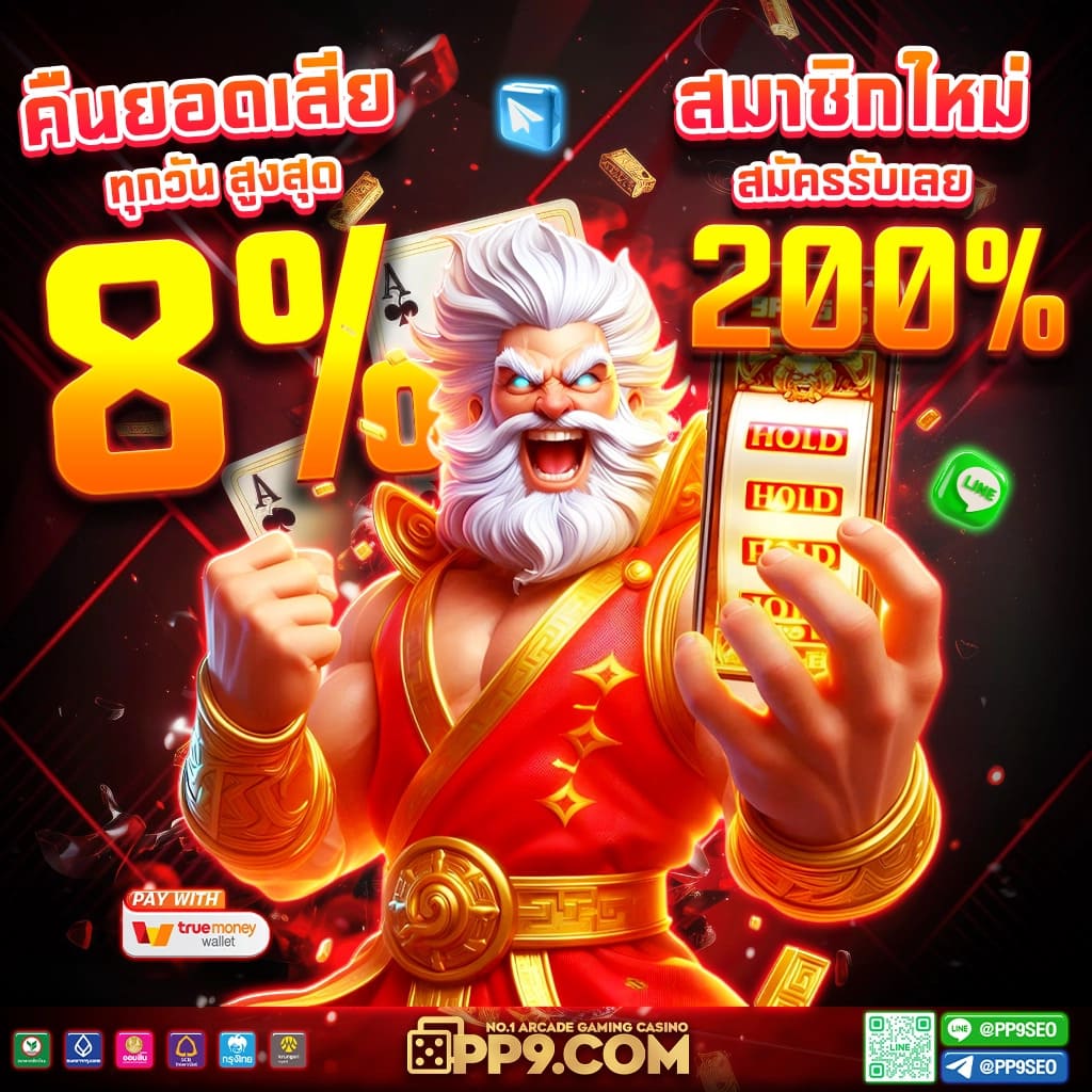 ข้อดีของการเล่นสล็อตออนไลน์