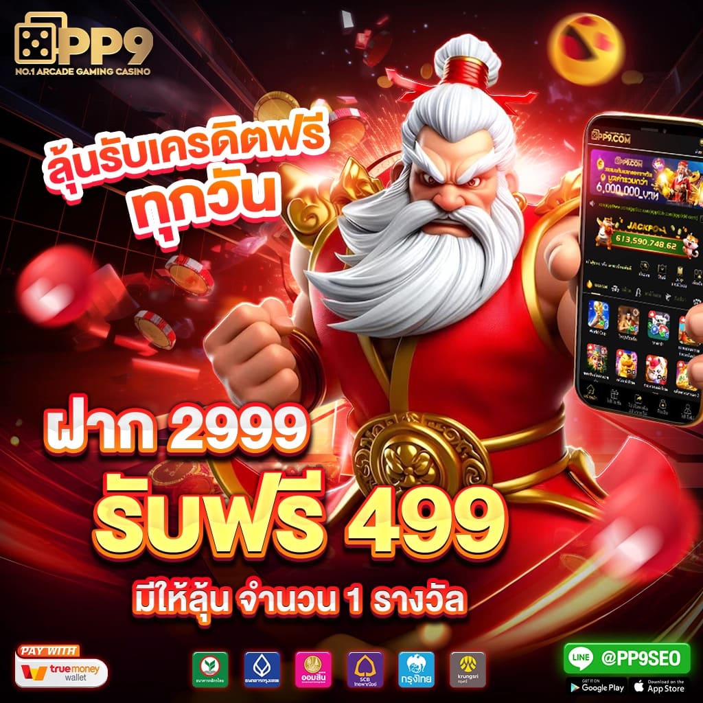 HOTWIN888 เว็บเกมสล็อตออนไลน์ใหม่ล่าสุด เว็บตรงอันดับ 1