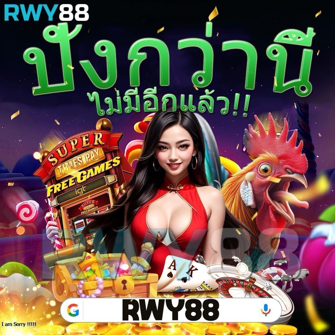 บริการที่หลากหลายของ sbobet888