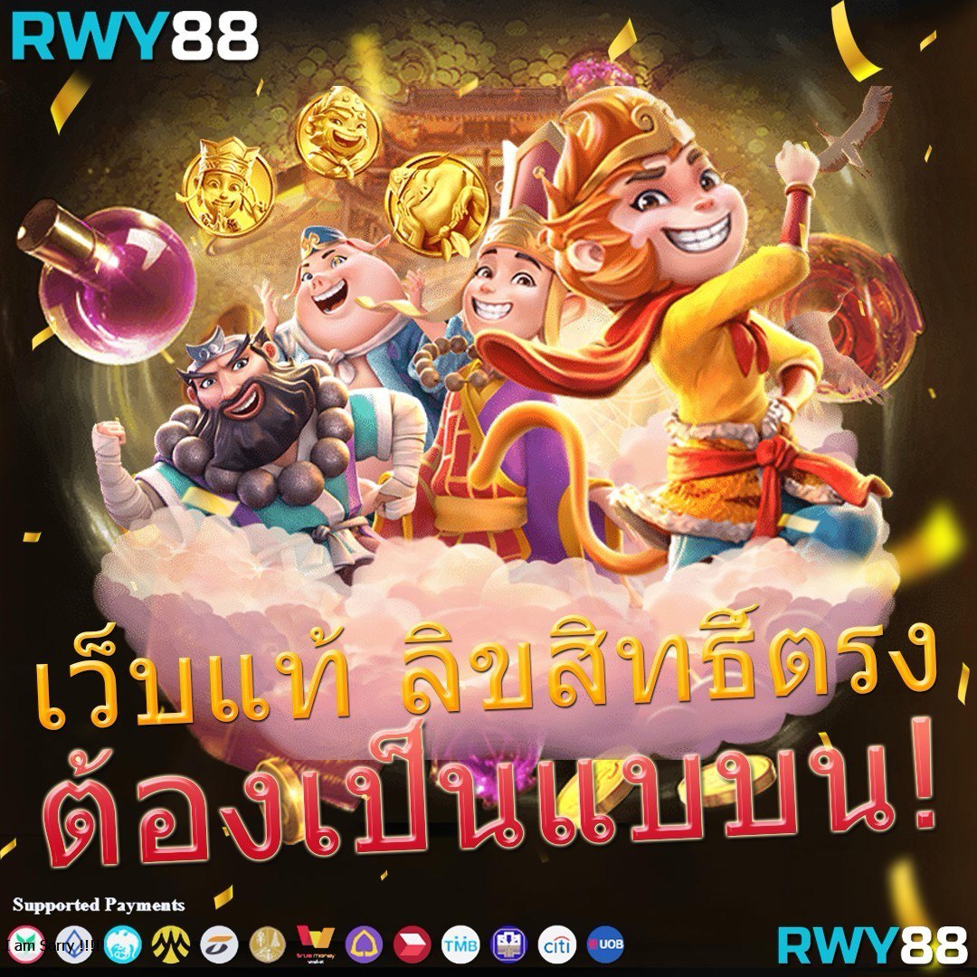 คุณสมบัติของเกมสล็อต