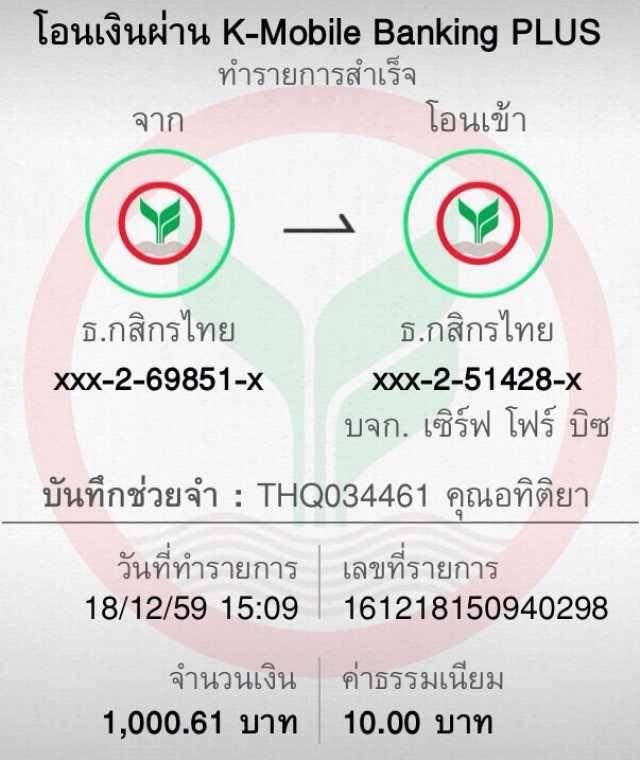 ข้อเท็จจริงที่น่าสนใจเกี่ยวกับ superbonus888