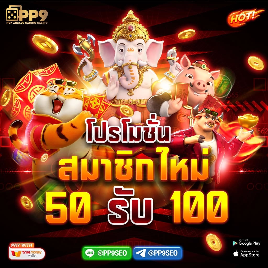 K9Win สล็อตเว็บตรง ปลอดภัย 100% ไม่มีขั้นต่ำ สนุกได้ตลอด 24 ชม.