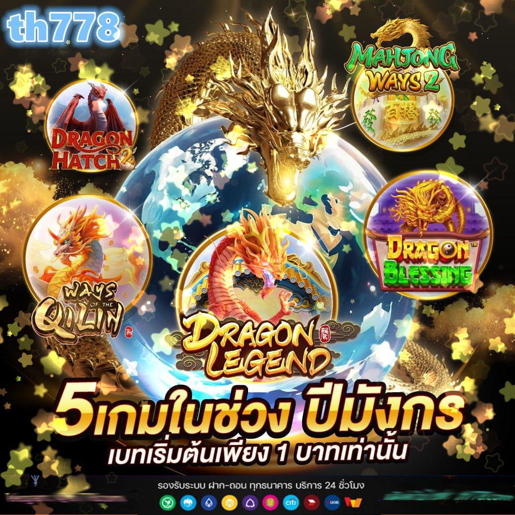 แนวโน้มการพัฒนาเกมใหม่