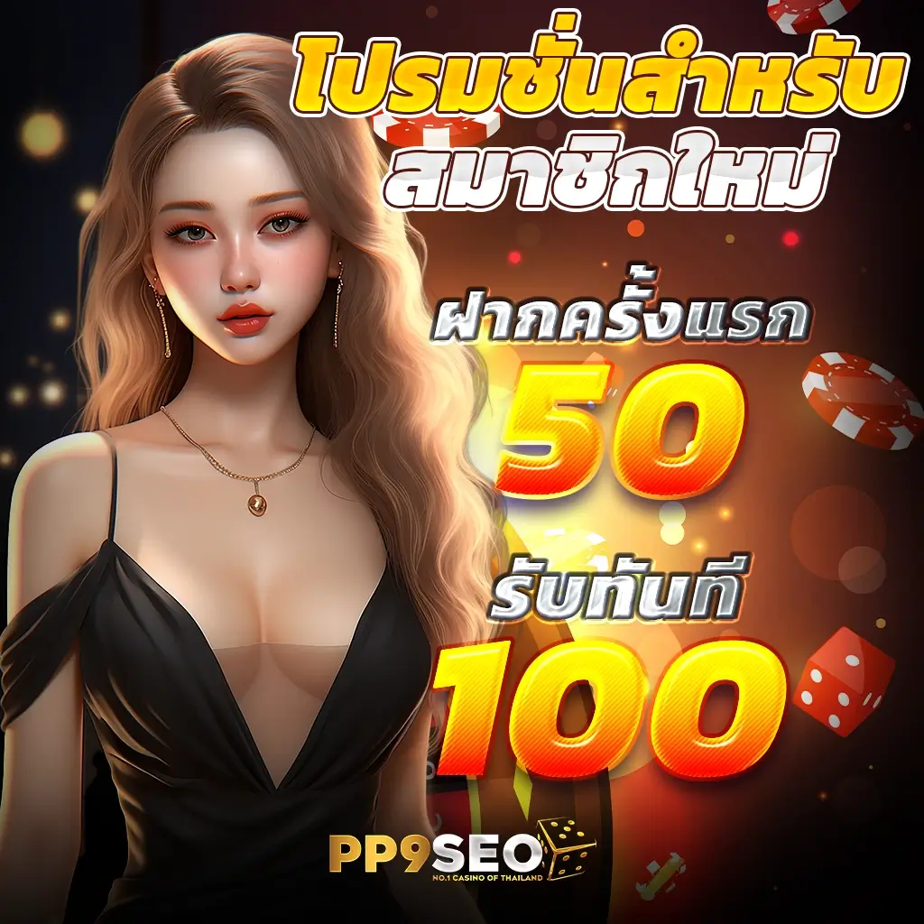 kingslot828 เว็บสล็อตอันดับ 1 แจ็คพอตแตกง่าย ฝากถอนสะดวก